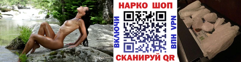 Купить Гашиш  Кокаин  Alpha PVP  МАРИХУАНА  НБОМе  Мефедрон  АМФЕТАМИН  Нерчинск