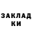 МЕТАМФЕТАМИН витя Sinlof DJ