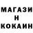 Codein напиток Lean (лин) Nhae