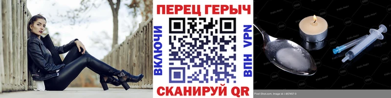 ГЕРОИН VHQ  Купить  Нерчинск 