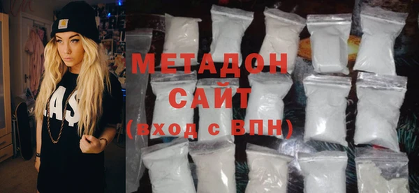 ECSTASY Красноперекопск