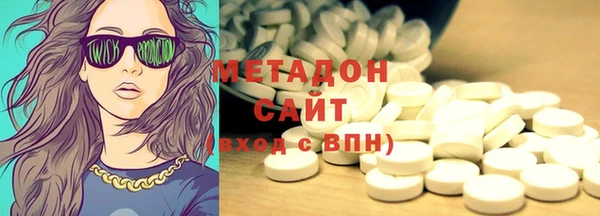 ECSTASY Красноперекопск