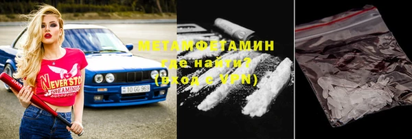экстази Краснослободск
