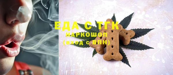 экстази Краснослободск