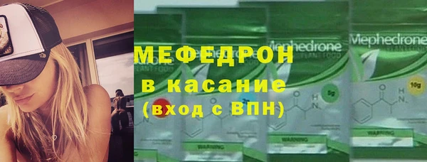 экстази Краснослободск