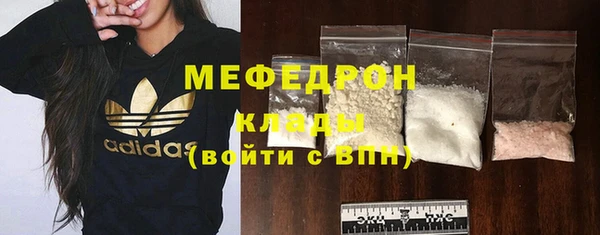 ECSTASY Красноперекопск
