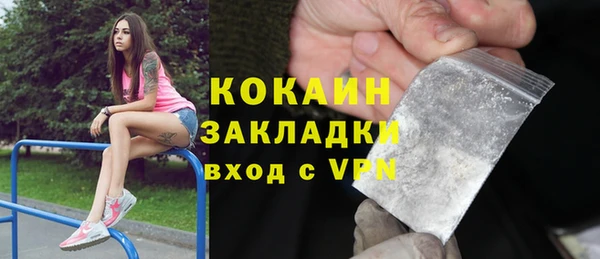 мет Краснотурьинск