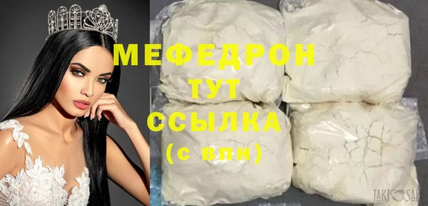 ECSTASY Красноперекопск