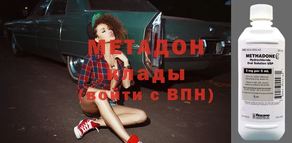 ECSTASY Красноперекопск