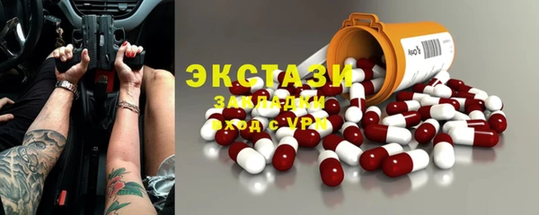 мет Краснотурьинск
