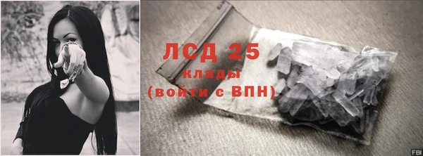 ECSTASY Красноперекопск