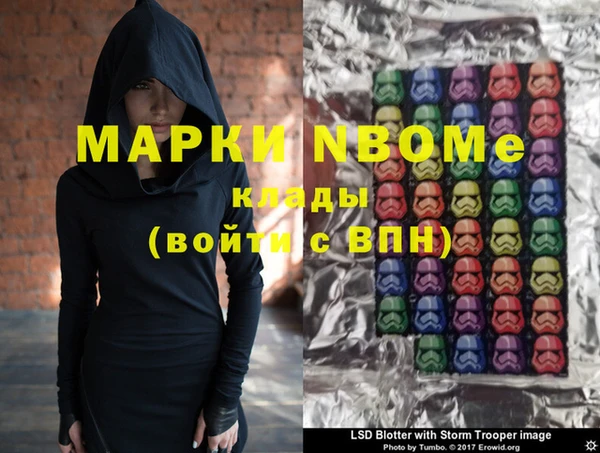 ECSTASY Красноперекопск