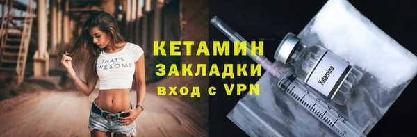экстази Краснослободск