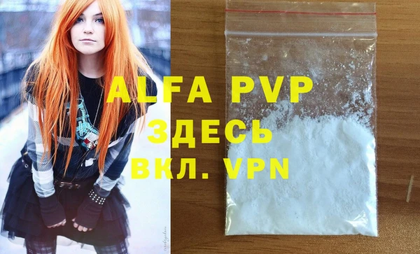 ECSTASY Красноперекопск
