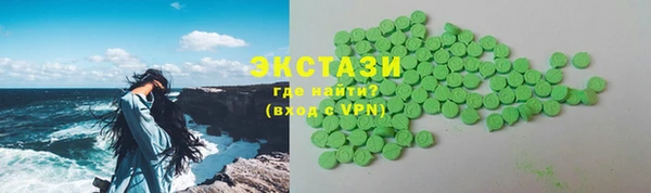 экстази Краснослободск