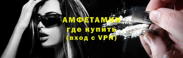 экстази Краснослободск