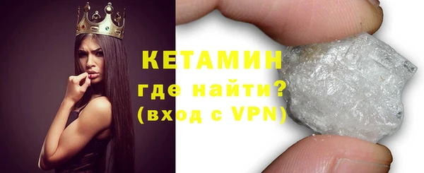 экстази Краснослободск