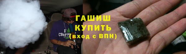 экстази Краснослободск