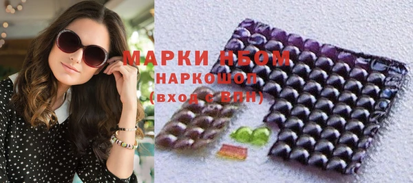 экстази Краснослободск