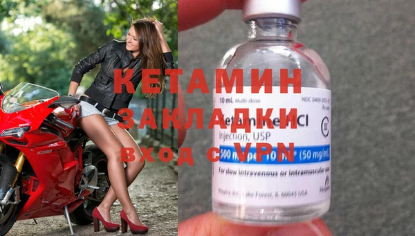 экстази Краснослободск