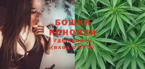 ECSTASY Красноперекопск