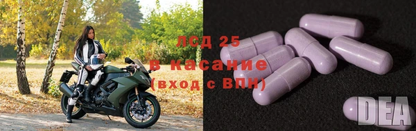 ECSTASY Красноперекопск
