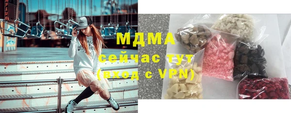 экстази Краснослободск