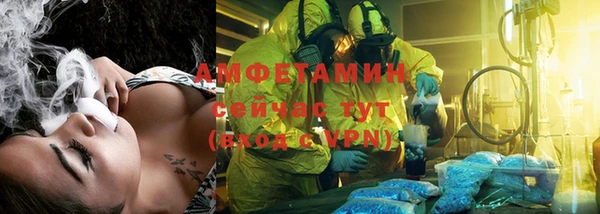ECSTASY Красноперекопск