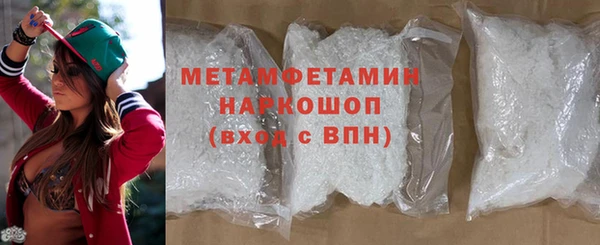 ECSTASY Красноперекопск