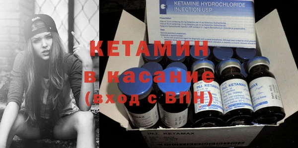 экстази Краснослободск
