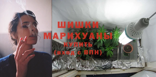 ECSTASY Красноперекопск