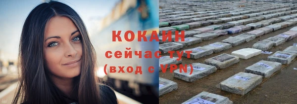 ECSTASY Красноперекопск