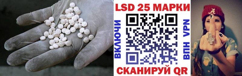 LSD-25 экстази ecstasy  Купить где  Нерчинск 