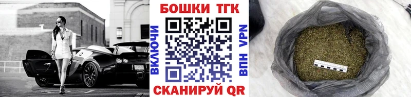 Купить  Нерчинск  Шишки марихуана гибрид 
